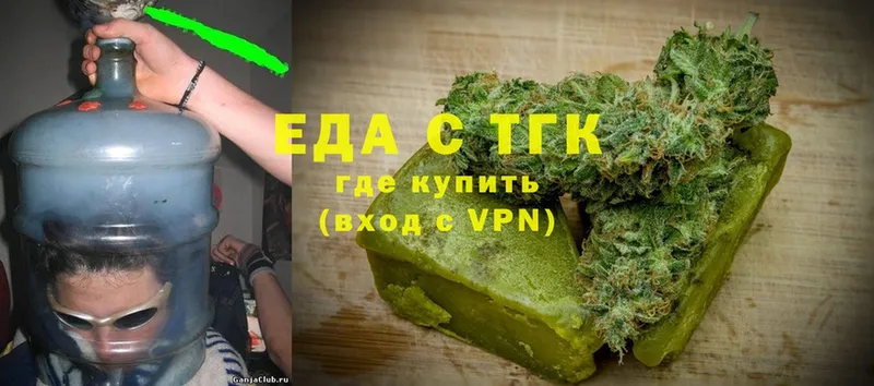 Канабис Гурьевск